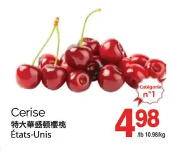 T&T Supermarket CERISE offer