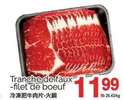 T&T Supermarket TRANCHE DE FAUX-FILET DE BOEUF offer