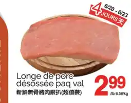 T&T Supermarket LONGE DE PORC PAQ DÉSOSSÉE PAQ VAL offer