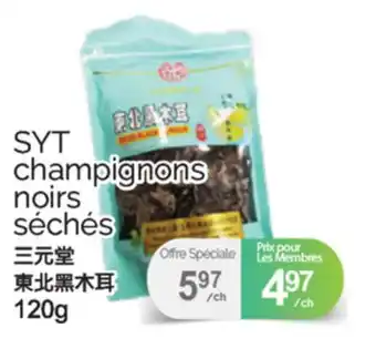 T&T Supermarket SYT CHAMPIGNONS NOIRS SECHES, 120 G offer