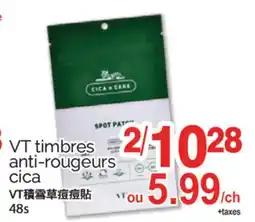 T&T Supermarket VT TIMBRES ANTI-ROUGEURS CICA, 48S offer