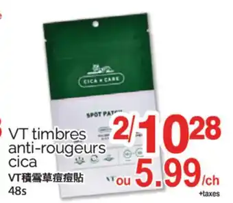 T&T Supermarket VT TIMBRES ANTI-ROUGEURS CICA, 48S offer