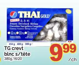 T&T Supermarket TG CREVT BLNC S/TETE, 380g offer