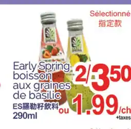T&T Supermarket EARLY SPRING BOISSON AUX GRAINES DE BASILIC 290ML offer