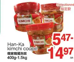 T&T Supermarket HAN-KA KIMCHI COUPÉ, 1497 400g offer
