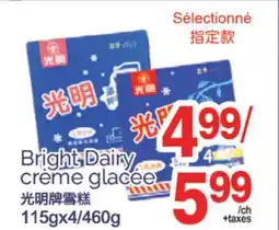 T&T Supermarket BRIGHT DAIRY CREME GLACÉE, 115GX4/460G offer