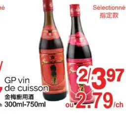 T&T Supermarket GP VIN DE CUISSON, 300ML 750ML offer