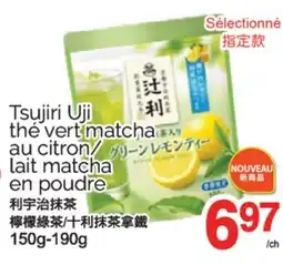 T&T Supermarket TSUJIRI UJI THÉ VERT MATCHA AU CITRON/LAIT MATCHA EN POUDRE offer