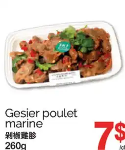 T&T Supermarket GESIER POULET MARINE, 260g offer