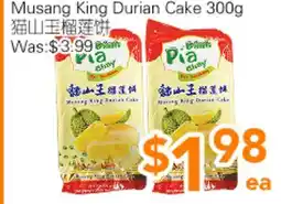 Ample Food Market Musang King Durian Cake offer