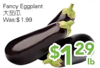 Ample Food Market Fancy Eggplant offer