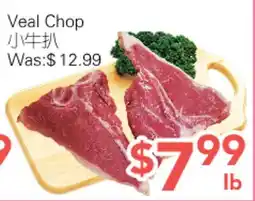 Ample Food Market Veal Chop offer