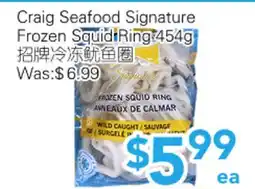 Ample Food Market Craig Seafood Signature Frozen Squid Ring offer
