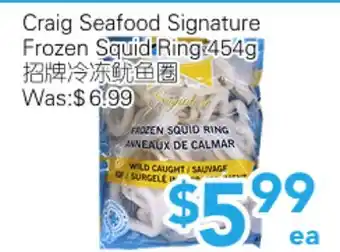 Ample Food Market Craig Seafood Signature Frozen Squid Ring offer