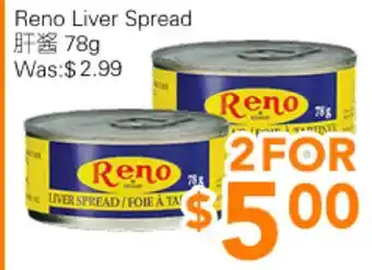 Ample Food Market Reno Liver Spread offer