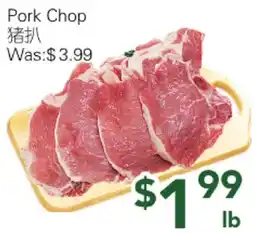 Ample Food Market Pork Chop offer