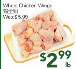 Ample Food Market Whole Chicken Wings offer