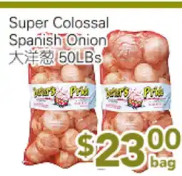 Ample Food Market Super Colossal Spanish Onion offer