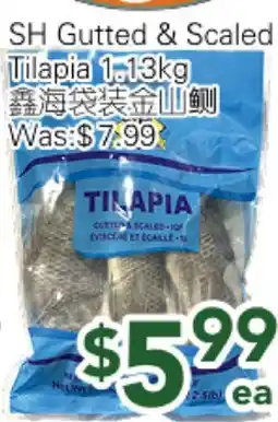 Ample Food Market SH Gutted & Scaled Tilapia offer