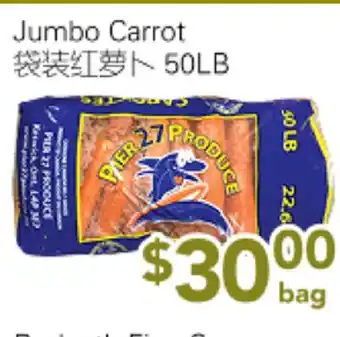 Ample Food Market Jumbo Carrot offer