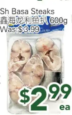 Ample Food Market SH basa Steaks offer