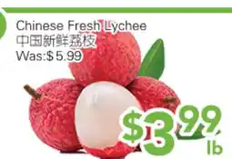 Ample Food Market Chinese Fresh Lychee offer