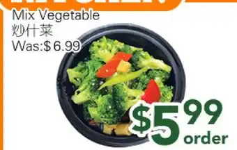 Ample Food Market Mix Vegetable offer