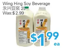 Ample Food Market Wing Hing Soy Beverage offer