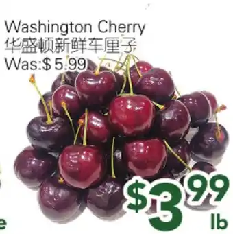 Ample Food Market Washington Cherry offer