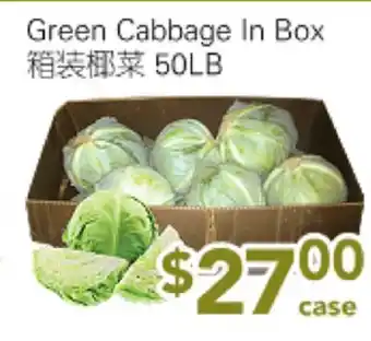 Ample Food Market Green Cabbage offer