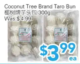 Ample Food Market Coconut Tree Brand Taro Bun offer