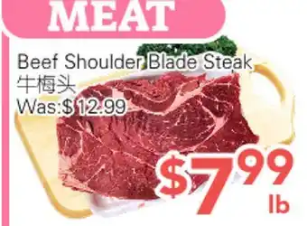Ample Food Market Beef Shoulder Blade Steak offer