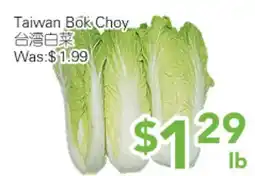Ample Food Market Taiwan Bok Choy offer