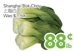 Ample Food Market Shanghai Bok Choy offer