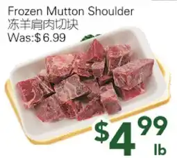 Ample Food Market Frozen Mutton Shoulder offer
