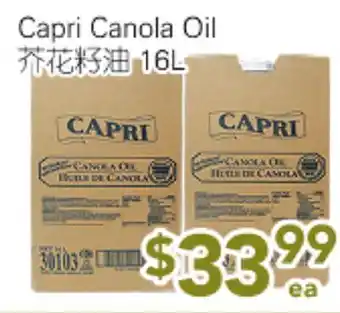 Ample Food Market Capri Canola Oil offer