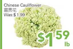 Ample Food Market Chinese Cauliflower offer