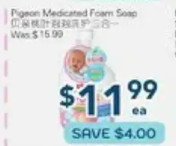 Oceans Fresh Food Market Pigeon Medicaned Foam Soap offer