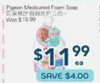 Oceans Fresh Food Market Pigeon Medicaned Foam Soap offer