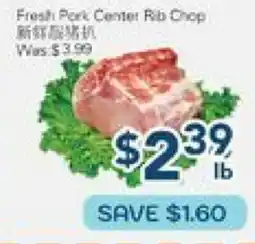 Oceans Fresh Food Market Fresh Peck Center Rib Chop offer