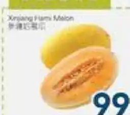 Oceans Fresh Food Market Xrequang Fume Melon offer