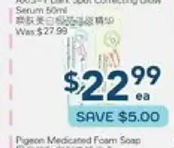 Oceans Fresh Food Market AXIS-Y Serum offer