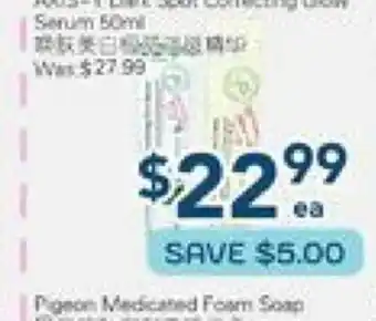 Oceans Fresh Food Market AXIS-Y Serum offer