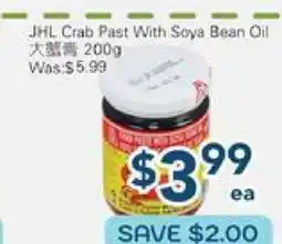 Oceans Fresh Food Market JHL Crab Past With Soya Bean Oil offer