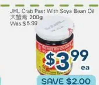 Oceans Fresh Food Market JHL Crab Past With Soya Bean Oil offer