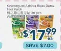 Oceans Fresh Food Market Food Pinch offer