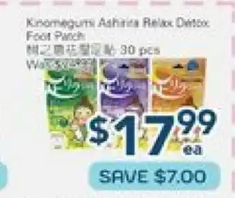 Oceans Fresh Food Market Food Pinch offer