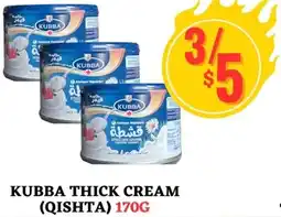 Al-Salam Supermarket Kubba thick cream (qishta) offer