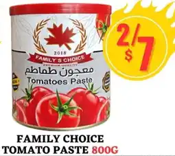 Al-Salam Supermarket Family choice tomato paste offer