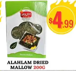 Al-Salam Supermarket Alahlam dried mallow offer